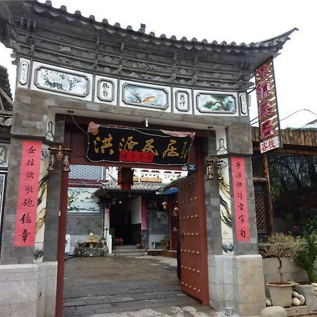 Dali Hong Yuan Inn 외부 사진